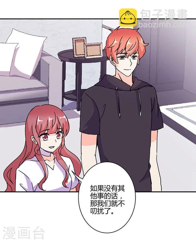 第137话