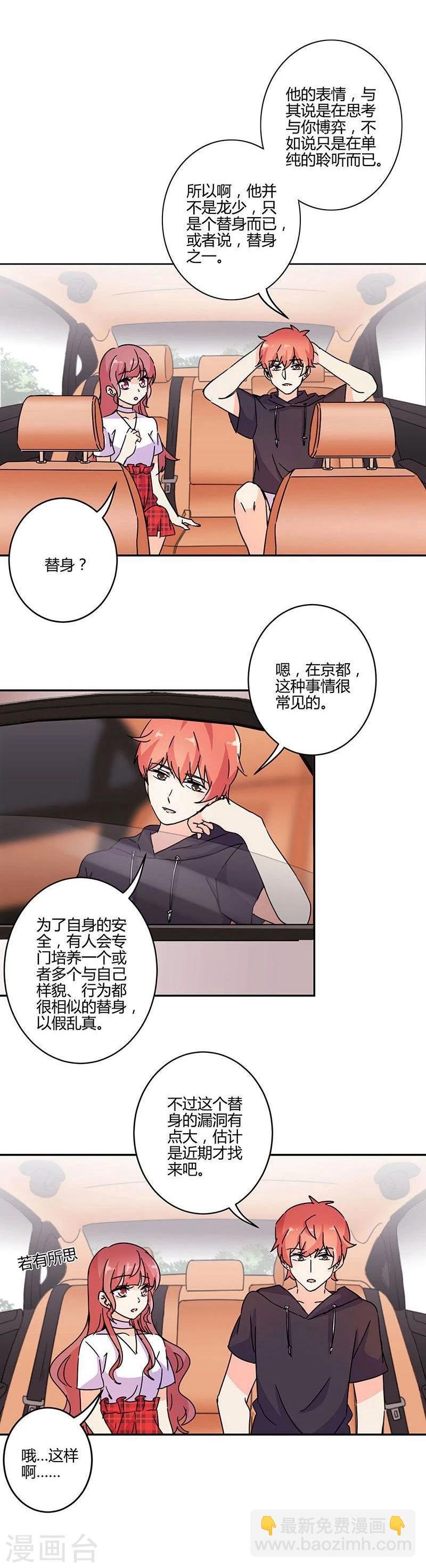 第137话