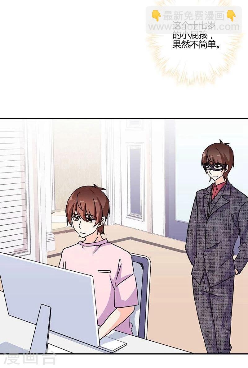 第137话