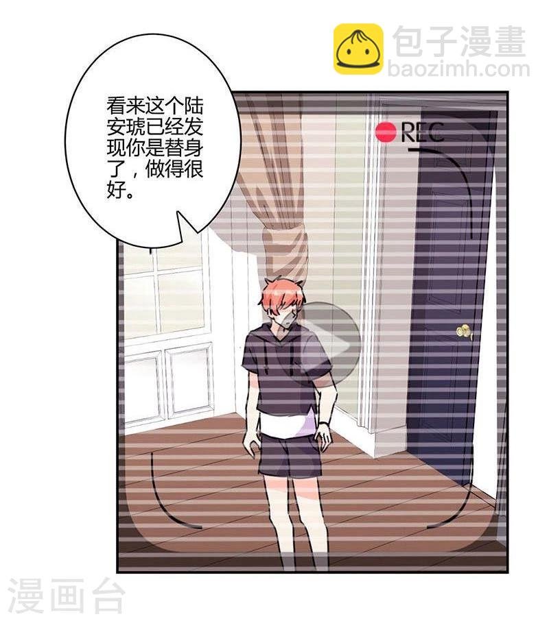 第137话