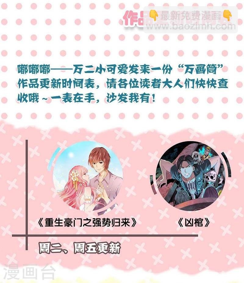第137话