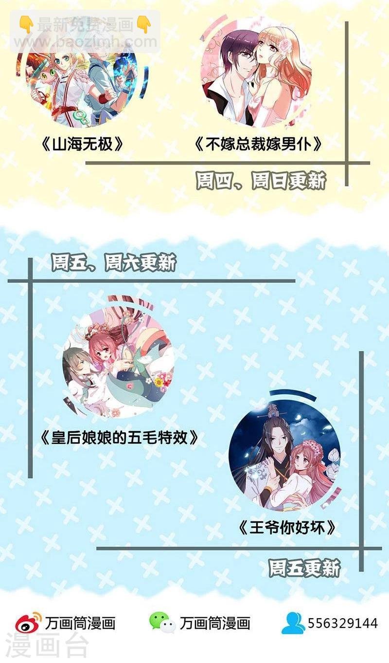 第137话