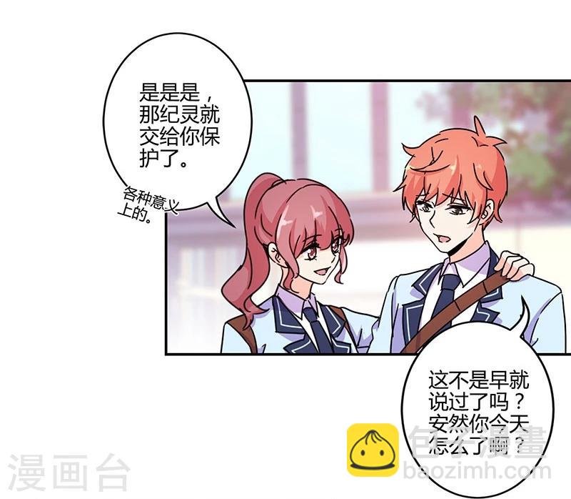 第138话