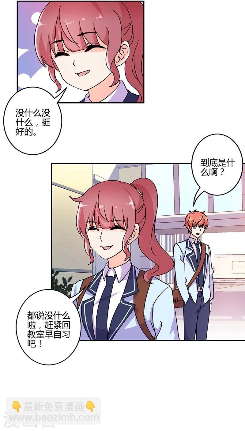 第138话