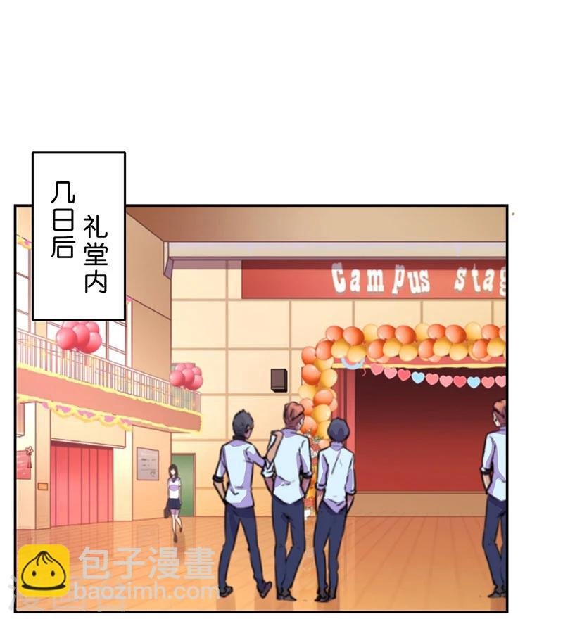 第138话