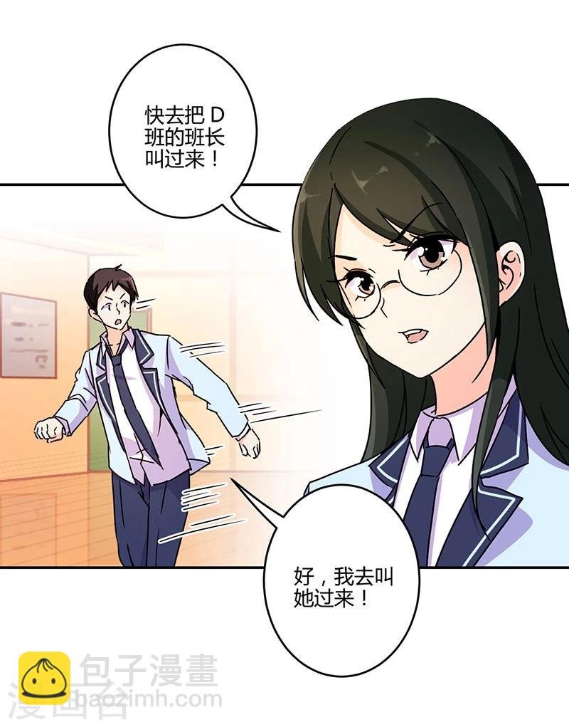 第138话