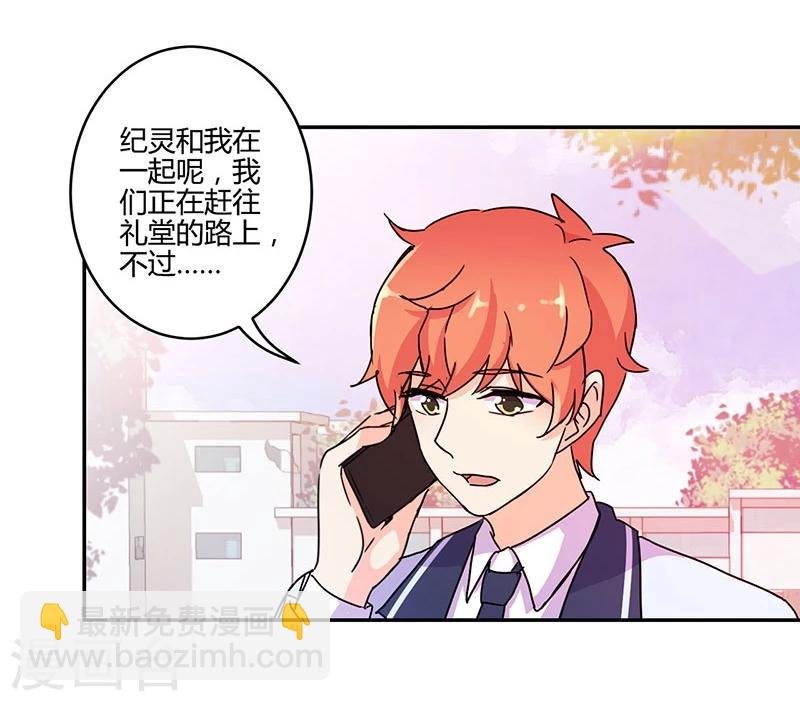 第138话