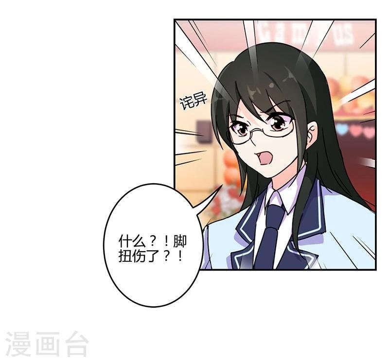 第138话
