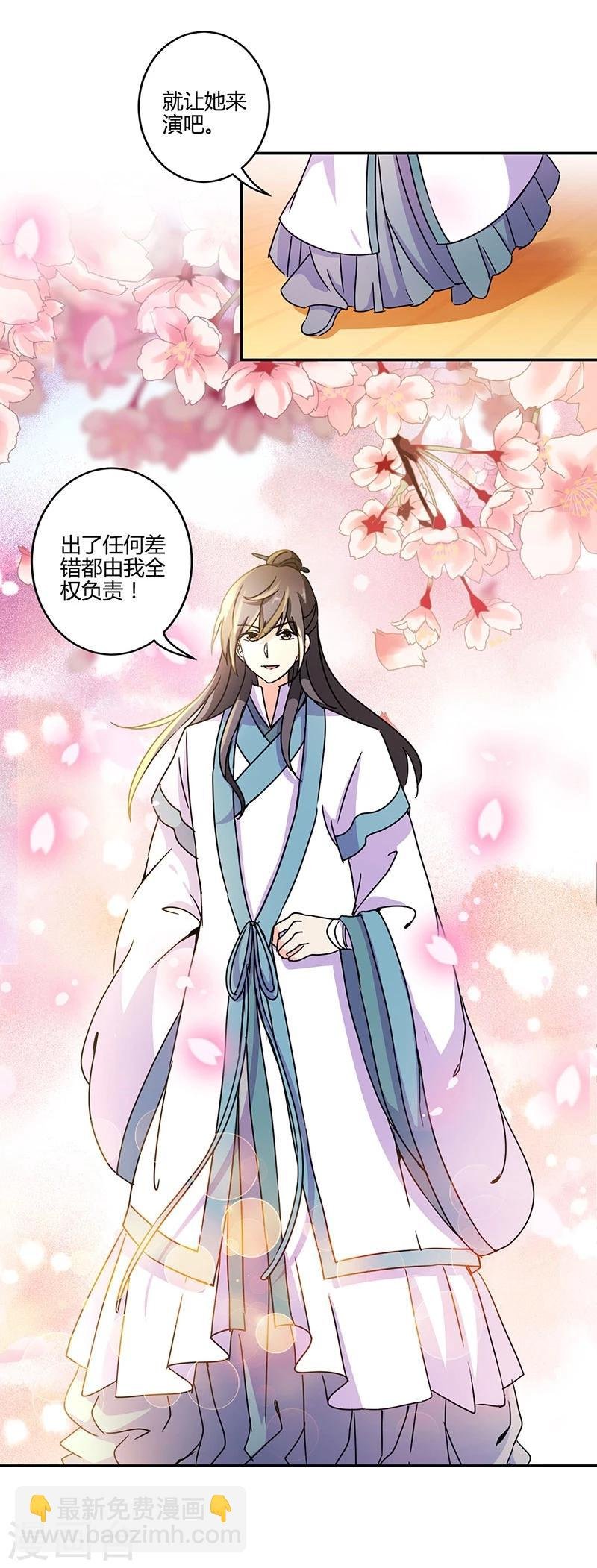 第138话