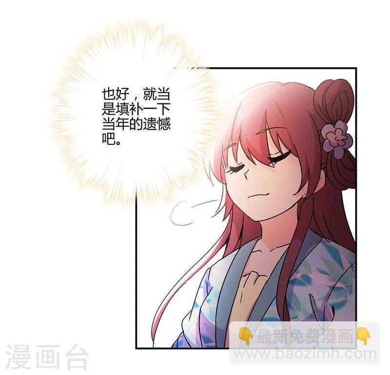 第139话
