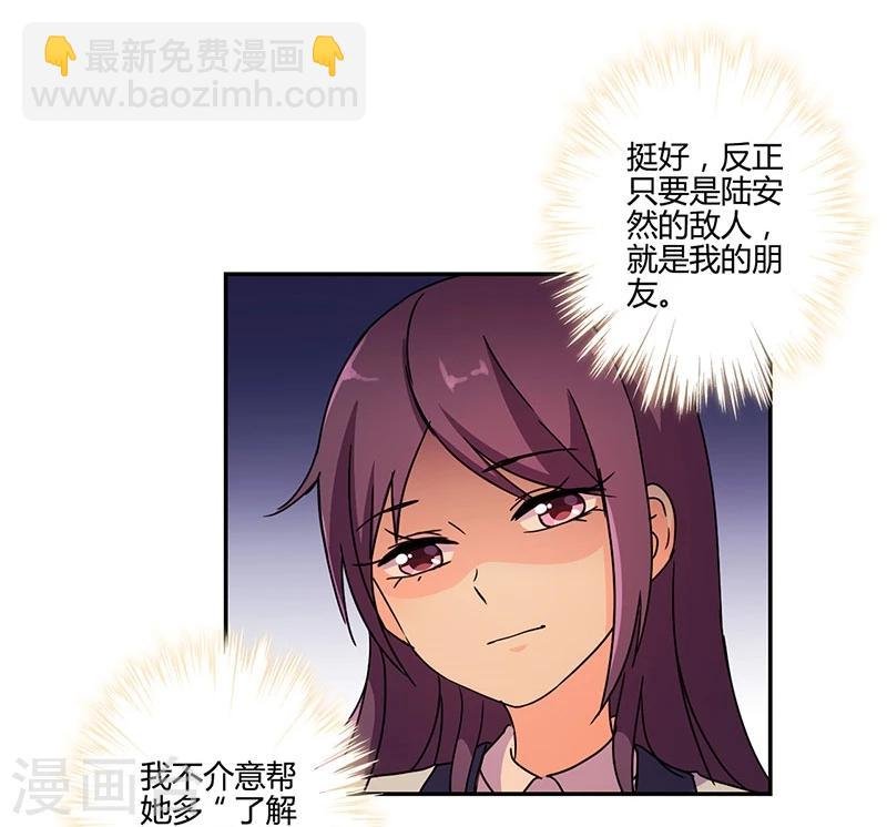 第139话