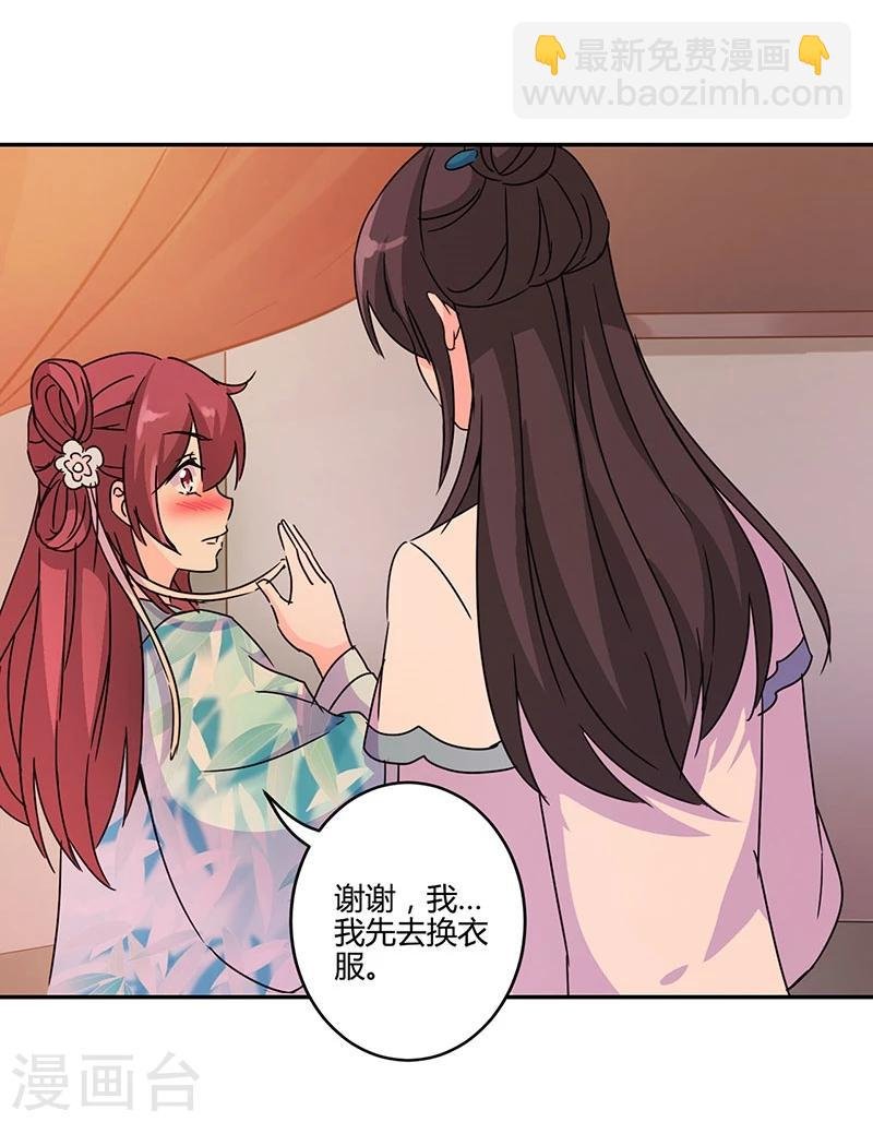 第139话
