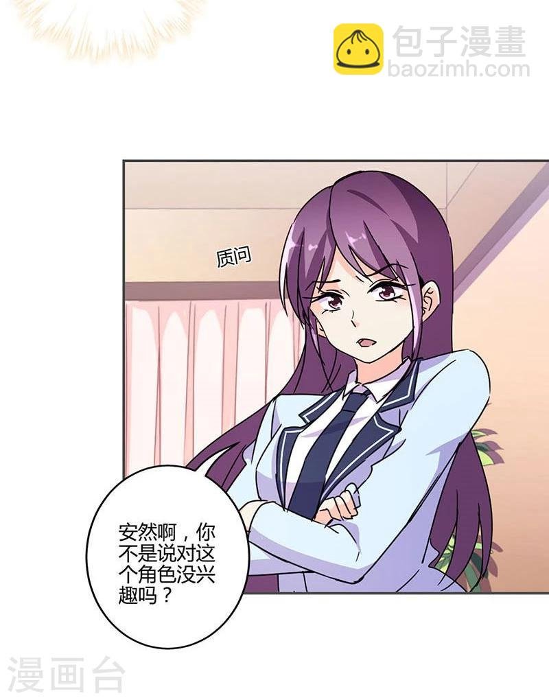 第140话