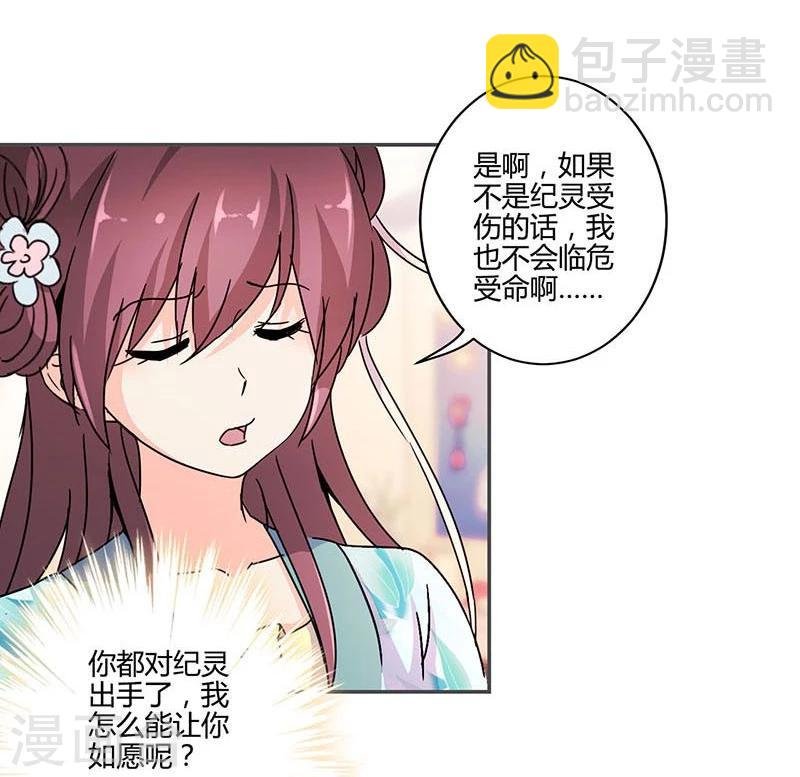 第140话