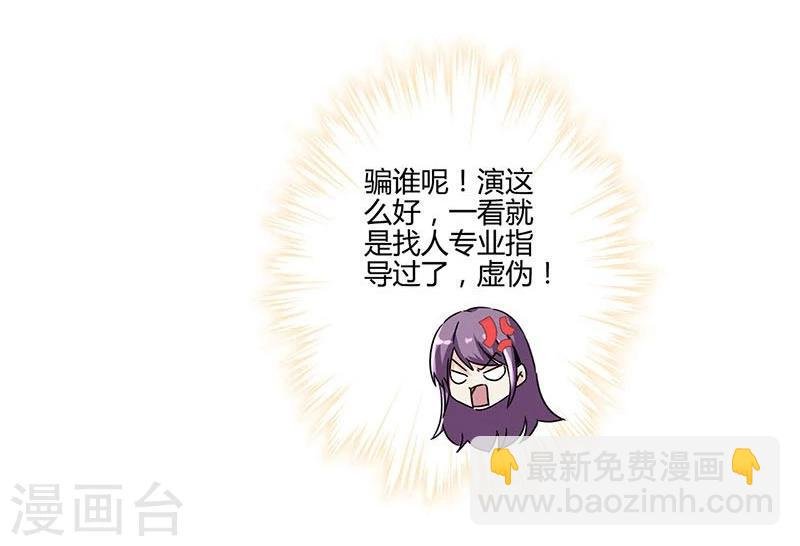 第140话
