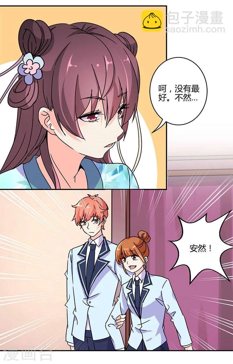 第140话