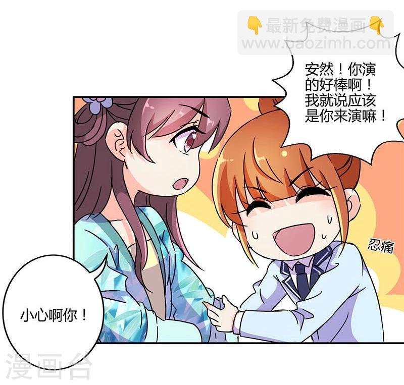 第140话