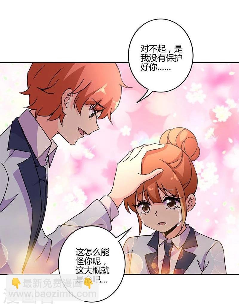 第140话