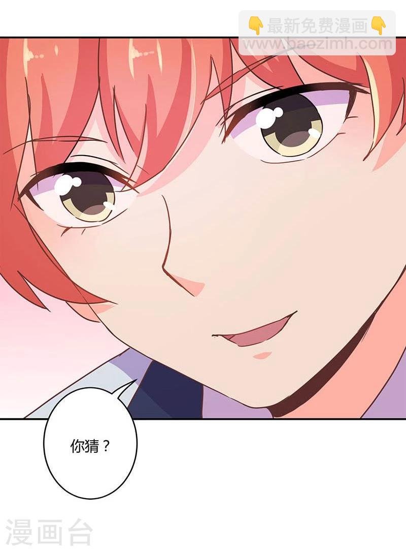第140话