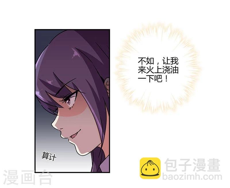 第141话
