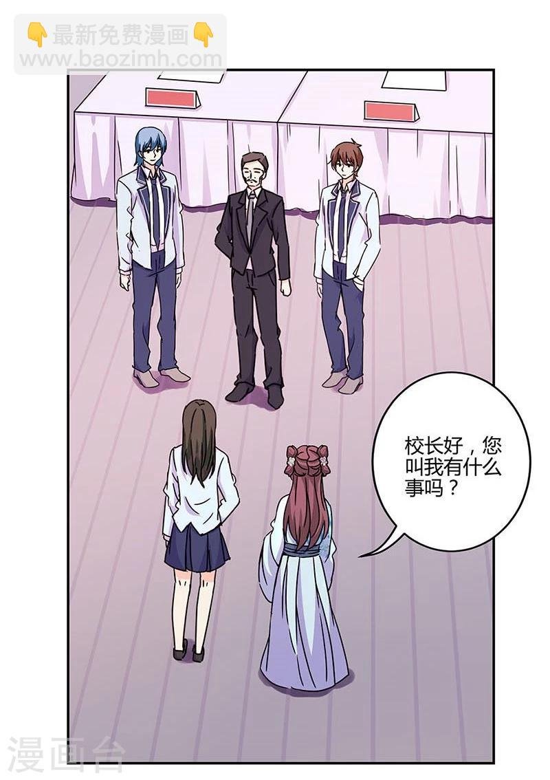 第142话