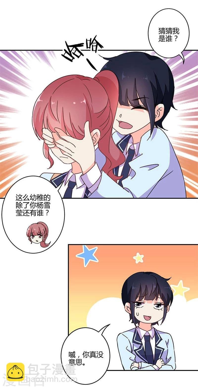 第143话