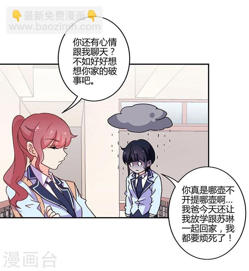 第143话