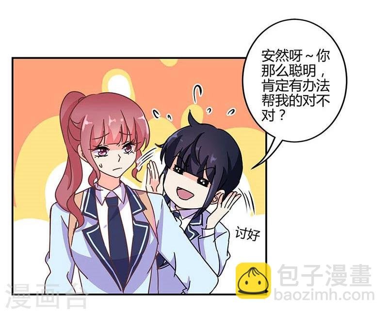 第143话