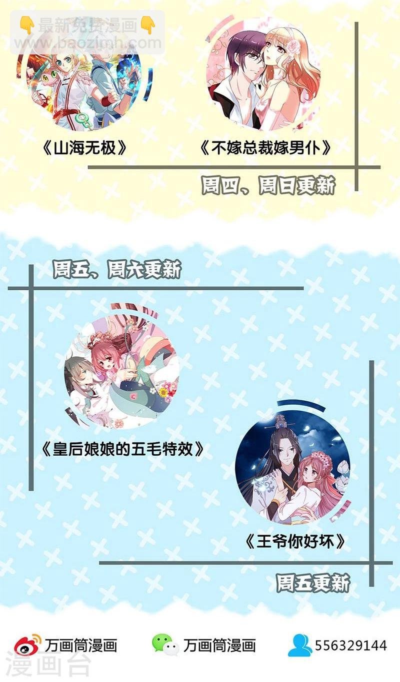 第143话