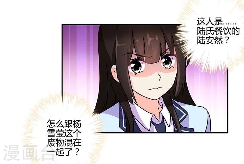 第144话