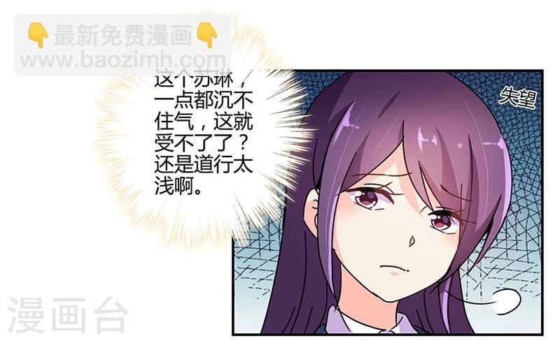 第144话