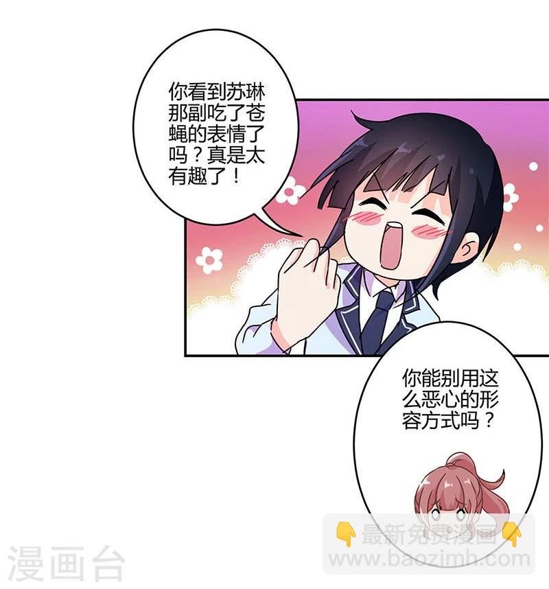 第144话