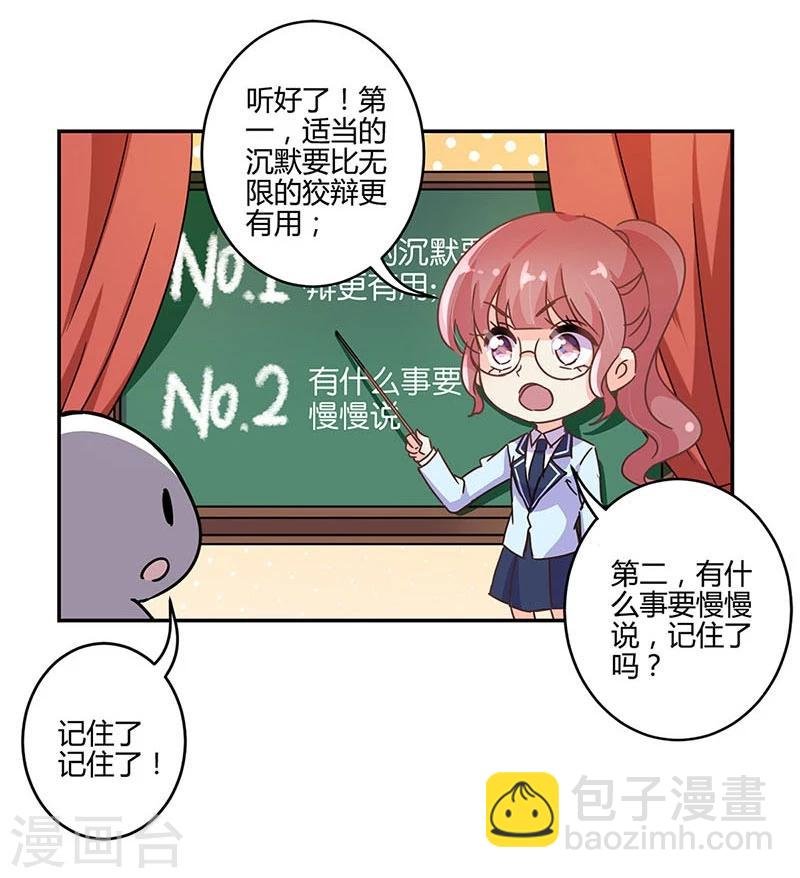 第144话