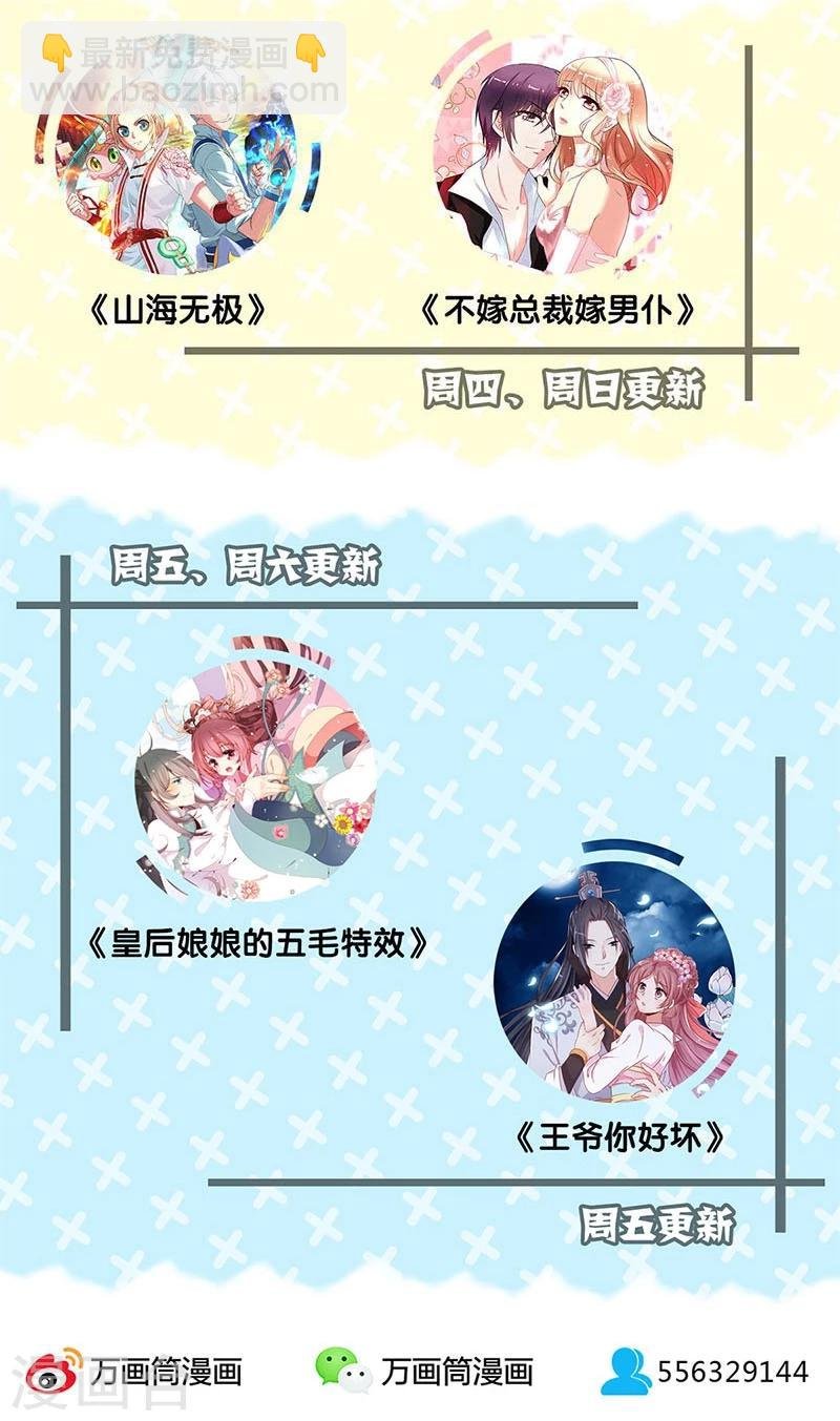 第144话