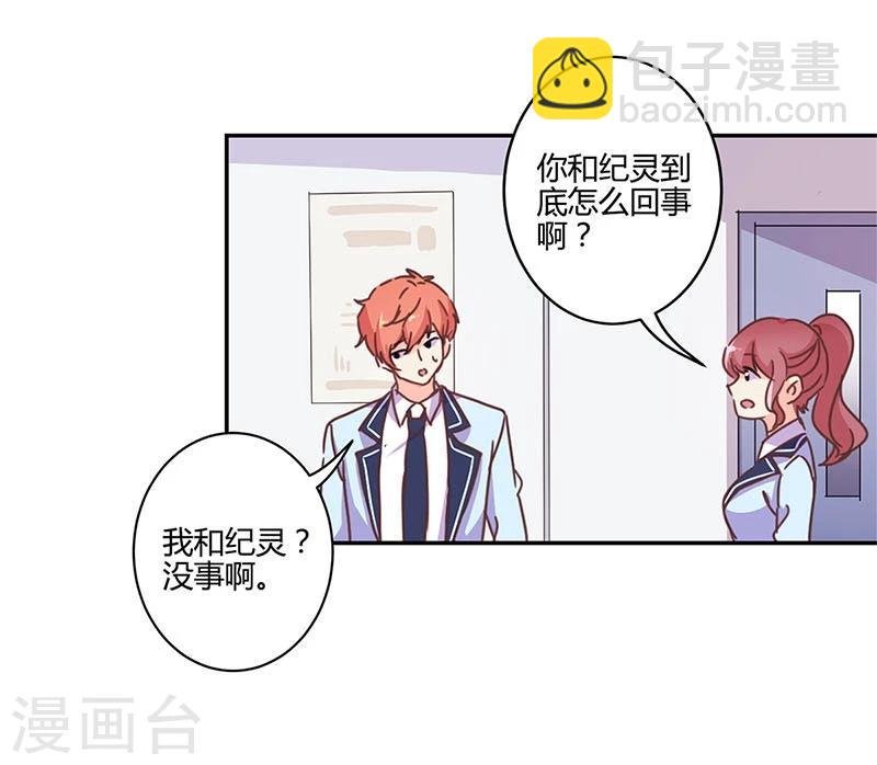 第145话