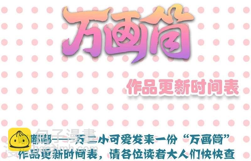 第145话