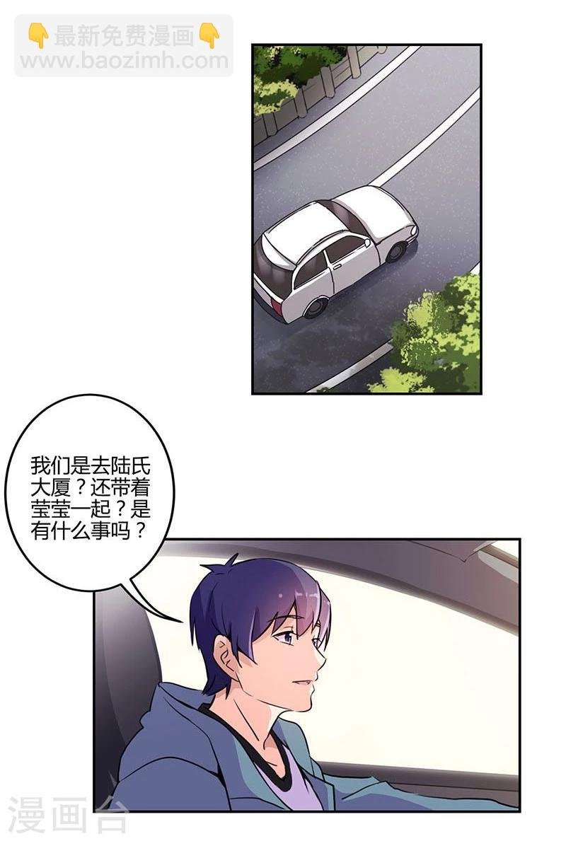 第146话
