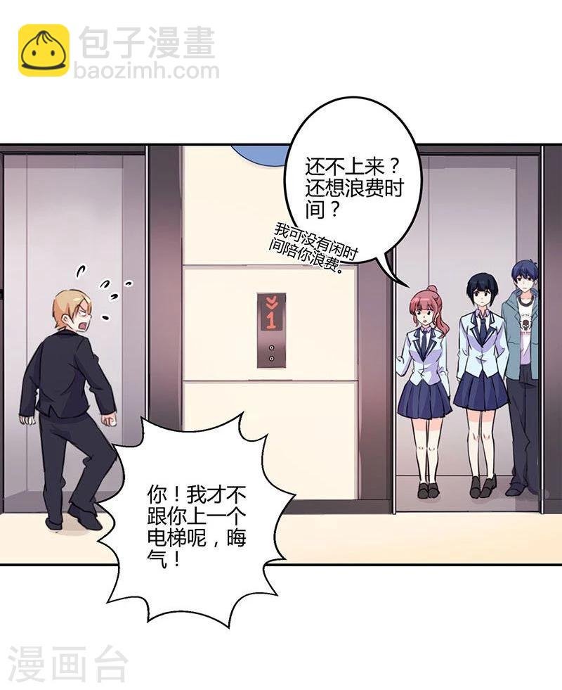 第146话