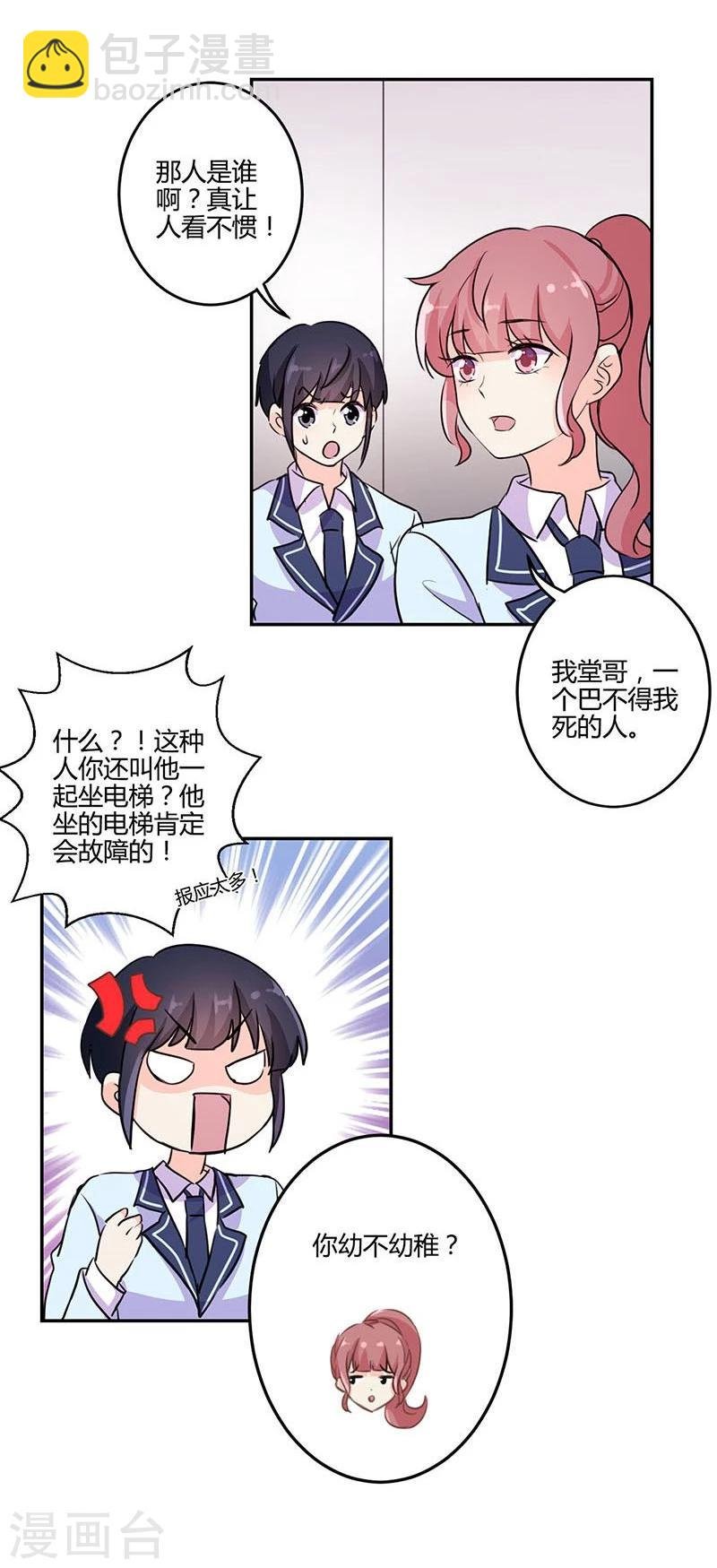 第146话