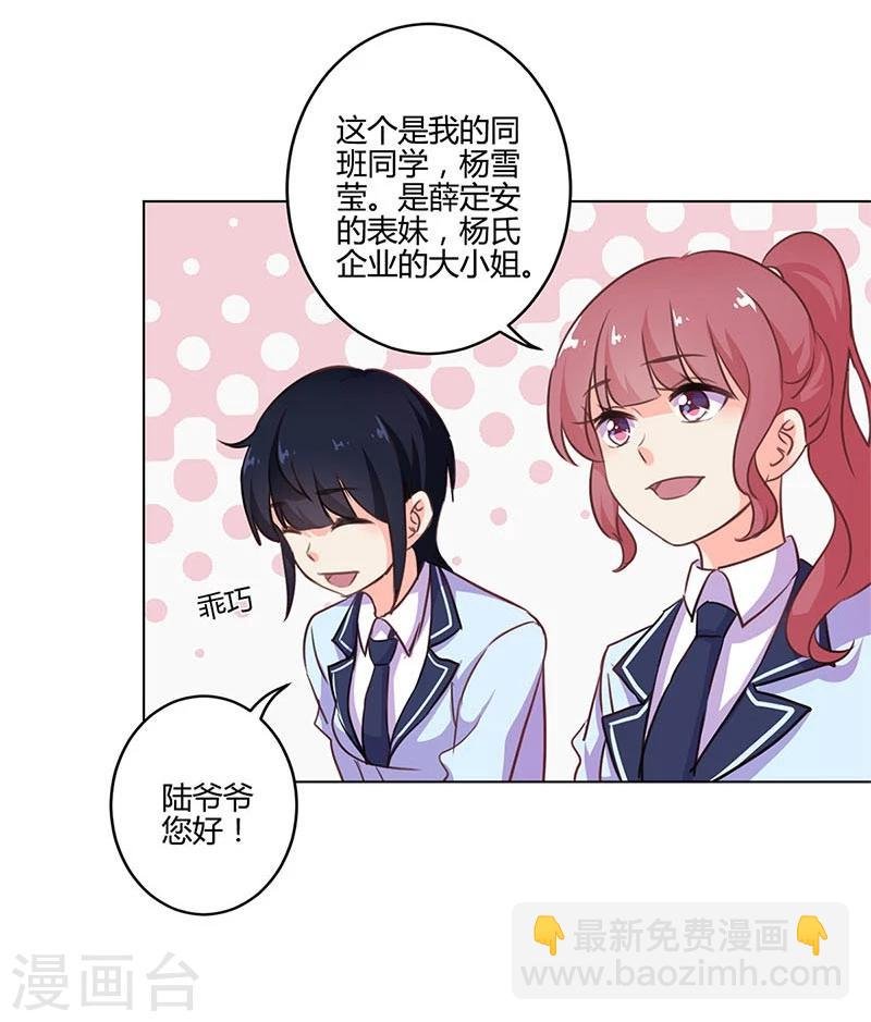 第147话