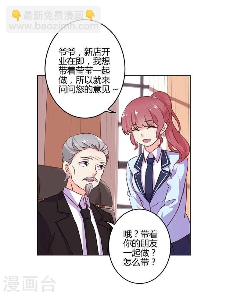 第147话