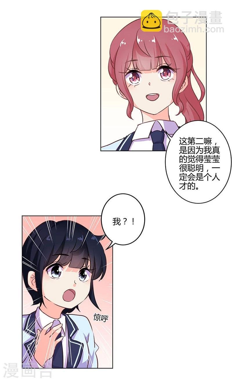 第147话
