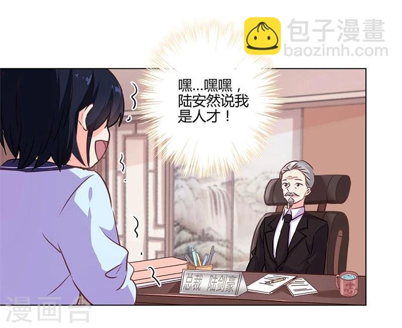 第147话
