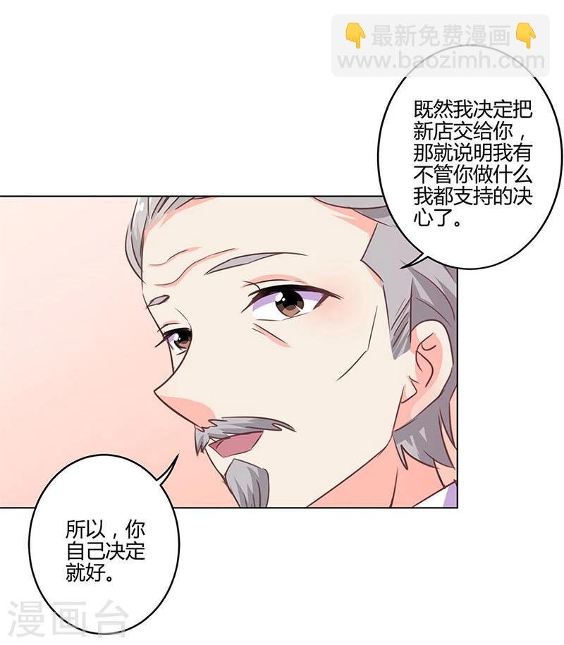第147话