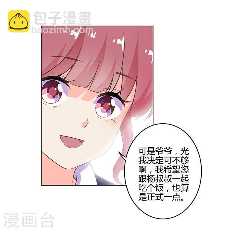 第147话