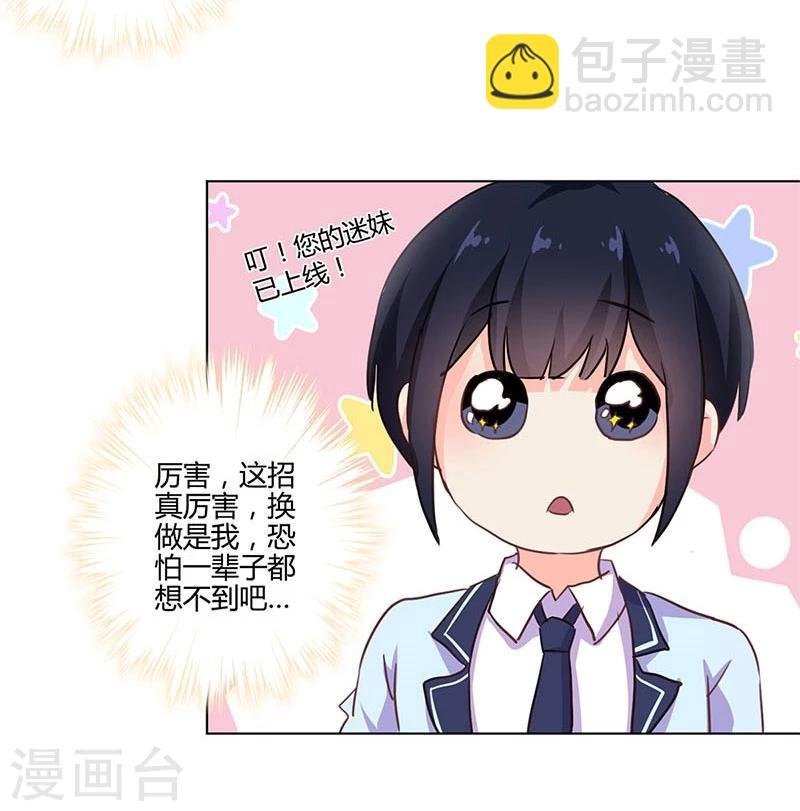 第147话