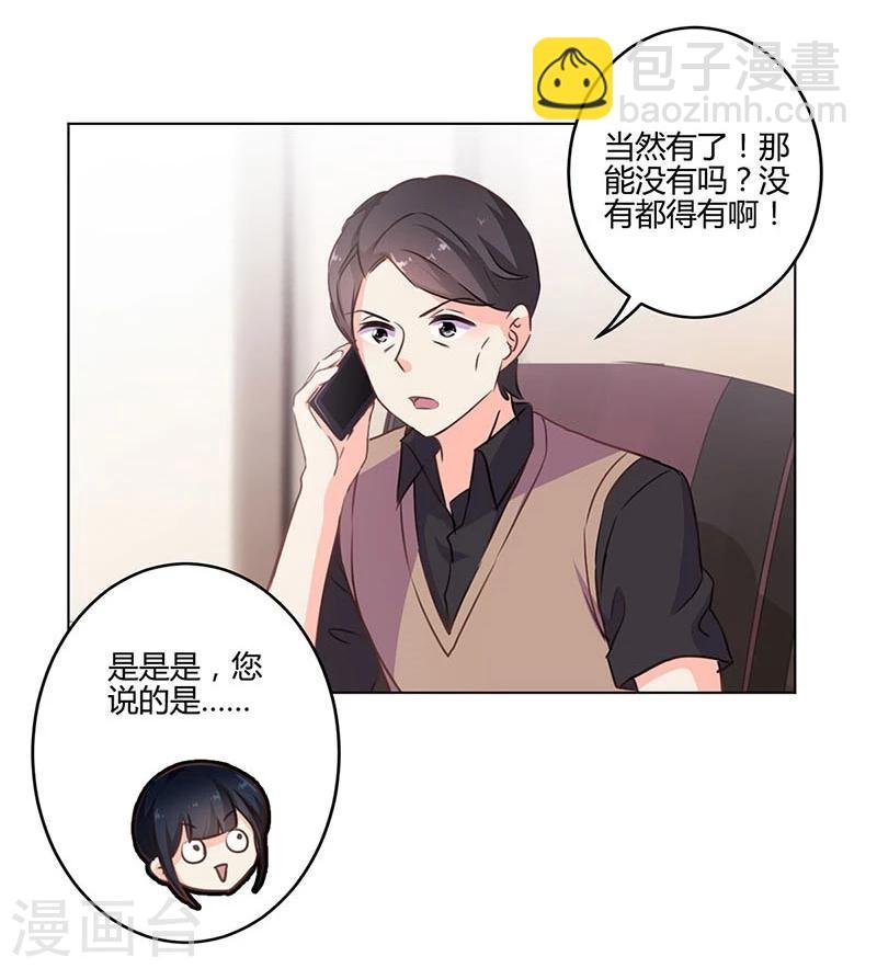 第148话