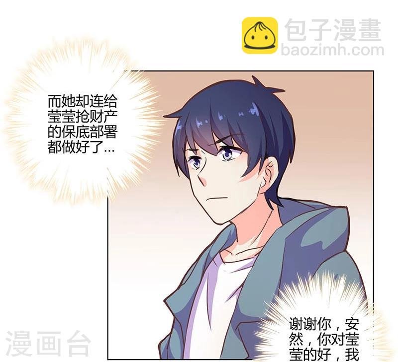 第148话