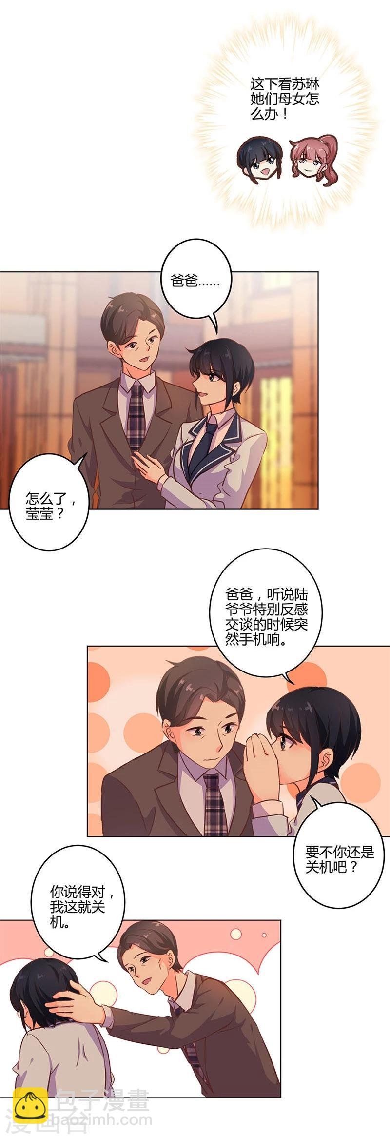 第148话
