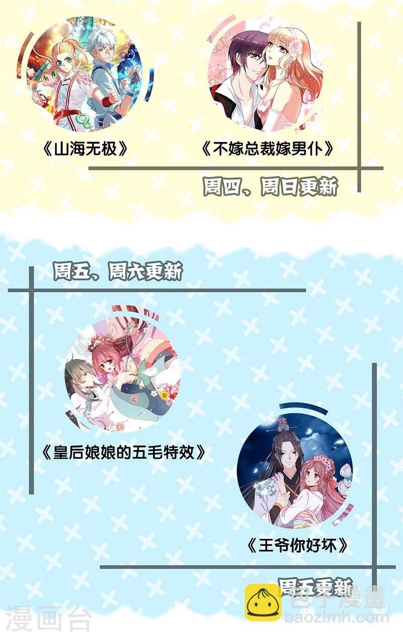 第148话